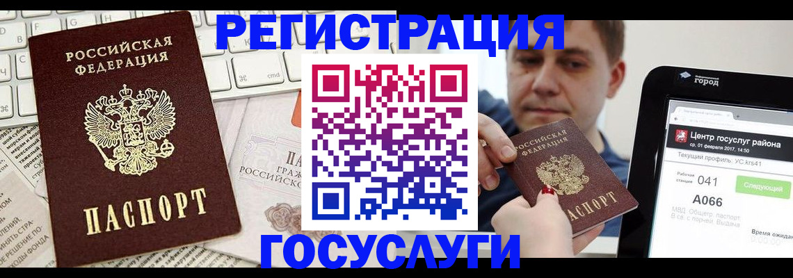 купить прописку в Киренске